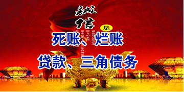 吉水要债公司